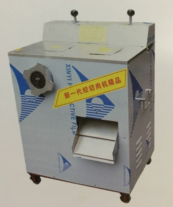 绞切两用机